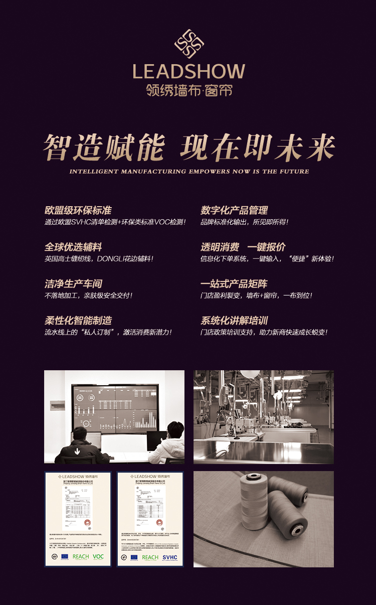 1615428995570611.jpg 窗簾燈箱 豎版.jpg